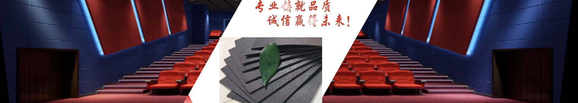 》》广州美音仕新型材料有限公司
